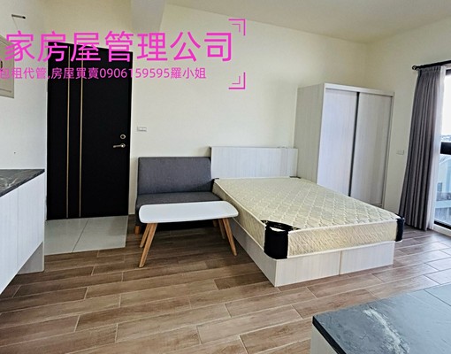 近竹南園區/台積電/台電計費 - Image 2