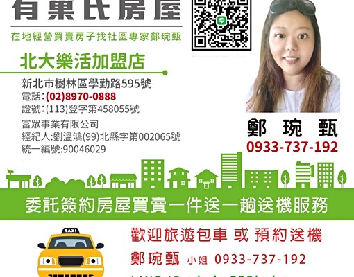 春城大砌二房平面車位可租補💖預約看房找有巢琬甄💖 - Image 8