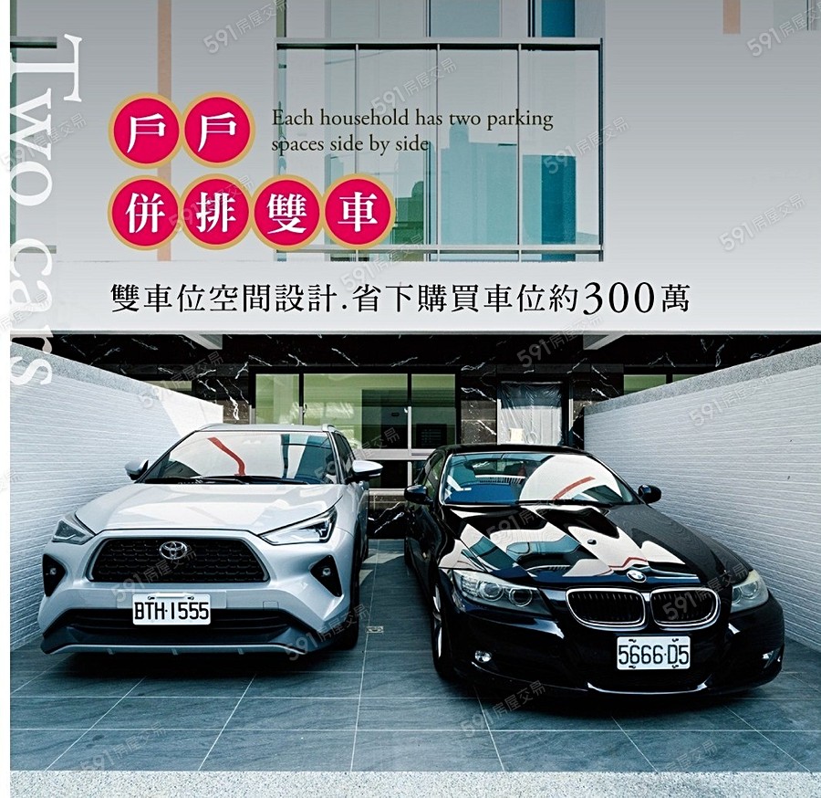 禾彩御品2宣傳圖