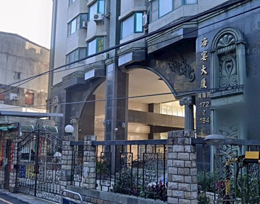 淡水海宴社區獨立套房,生活機能佳,符合社宅標準可租補 - Image 1