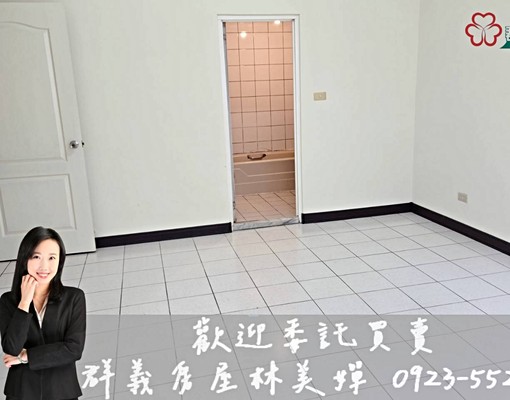 嬋承辦❤️東海旁超值景觀四房|近中科榮總|福科路 - Image 9