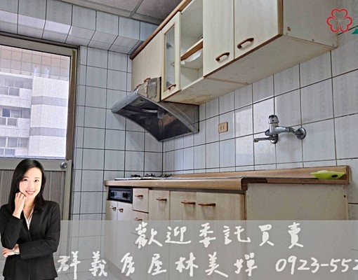 嬋承辦❤️東海旁超值景觀四房|近中科榮總|福科路 - Image 5