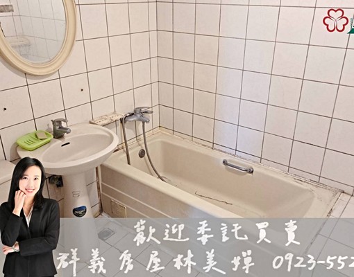 嬋承辦❤️東海旁超值景觀四房|近中科榮總|福科路 - Image 14