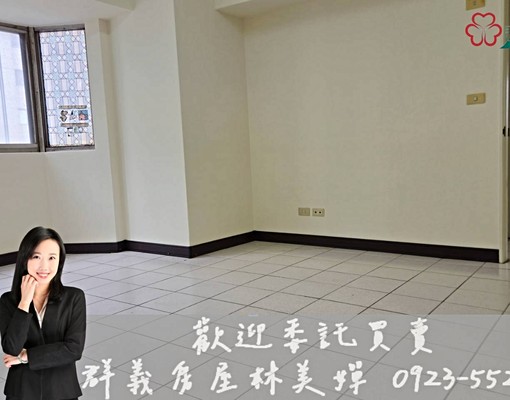 嬋承辦❤️東海旁超值景觀四房|近中科榮總|福科路 - Image 7