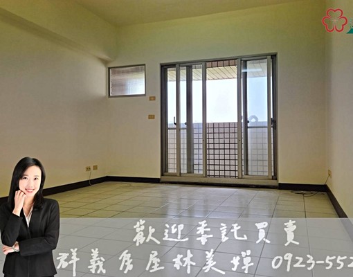 嬋承辦❤️東海旁超值景觀四房|近中科榮總|福科路 - Image 3