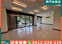 樹林區-佳園路三段店面，52.4坪
