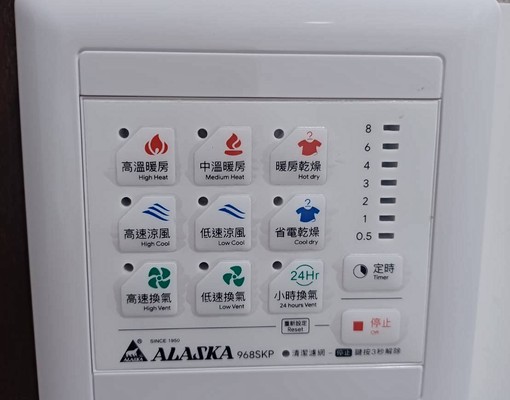 領袖歐洲⭐板橋區五權街電梯三房+車位⭐租金含管理費~坡道車位 - Image 14