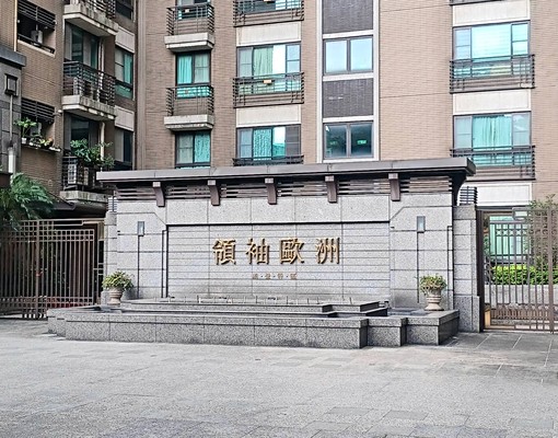 領袖歐洲⭐板橋區五權街電梯三房+車位⭐租金含管理費~坡道車位 - Image 15