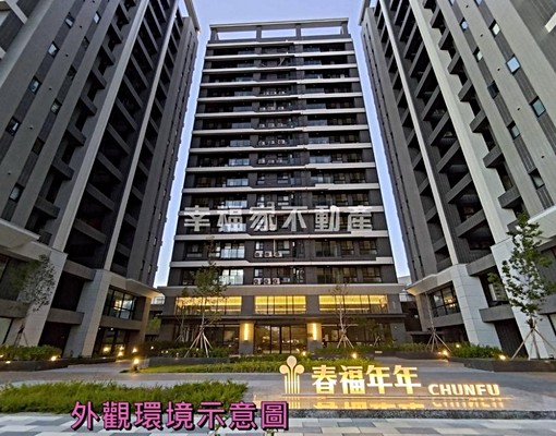 🔥	(租)春福年年三房平車🔥 - Image 12