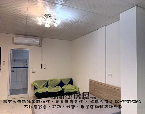 可租補🍁近大遠白/青海家樂福🍁陽台/獨洗曬🍁可寵大套房 - Image 6