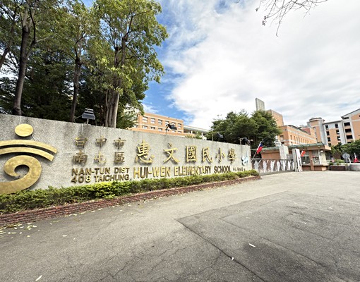 房仲少林寺🔥🎀可租補~惠文英棋觀邸(家具電齊) - Image 13