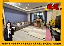 林口區-中山路4房2廳，69.4坪