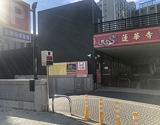 鄰近慈文國中雅緻套房#4 - Image 8