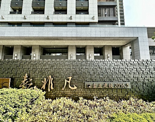 富立耘非凡.靜謐質感裝潢三房豪邸 - Image 2