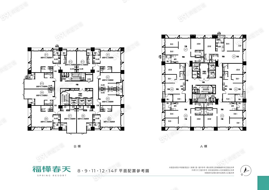 福樺春天平面圖
