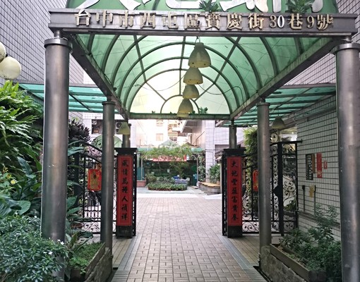 逢甲、新光大遠百、福星公園電梯管理大套房~可養寵物。 - Image 11