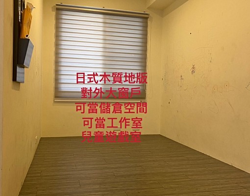 大寶鎮⭕️2+1房稀有釋出⭕️ - Image 6