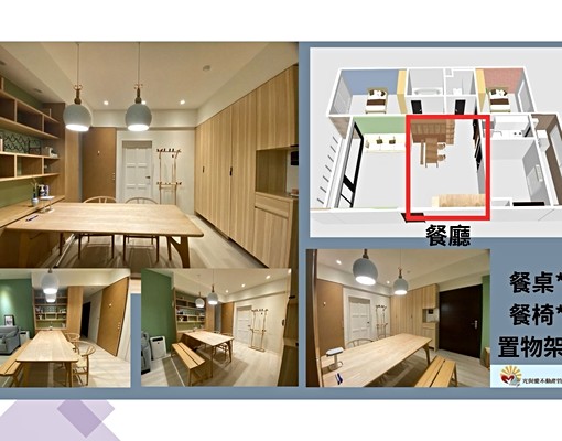 溫馨旺宅/傢具齊全/免仲介費/拎包入住/可租補 - Image 4