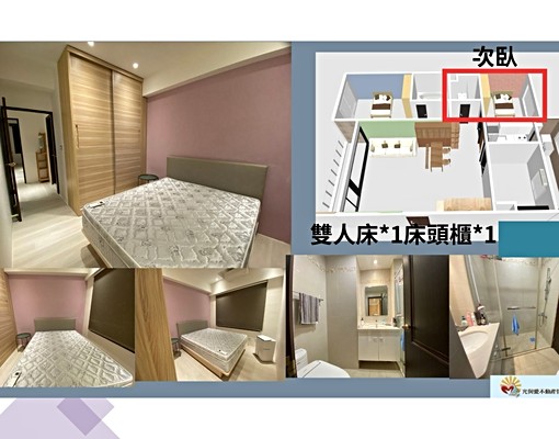 溫馨旺宅/傢具齊全/免仲介費/拎包入住/可租補 - Image 6