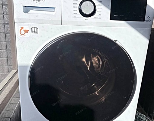 近IKEA💖全新裝潢套房車價可談💖可補助 - Image 10