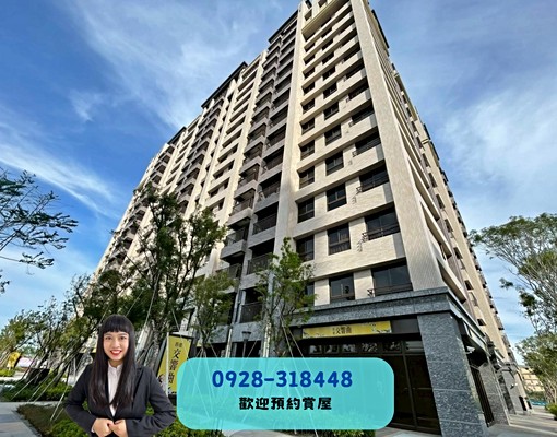 【勝麗交響曲】沙鹿車站|視野景觀|兩房平車 - Image 1