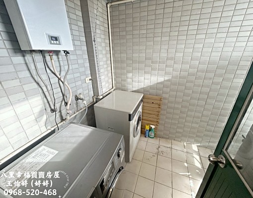 ★~八里春天舒適溫泉套房~★歡迎來電約看屋 - Image 7