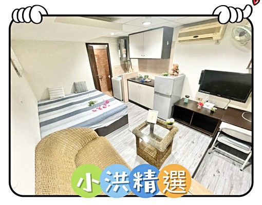 小洪精選-超便宜可貓💜獨洗曬💜電梯管員💜通風 - Image 1