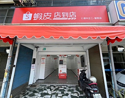 嘉藥大學城獨立套房🏠可申請租補❤️ - Image 13