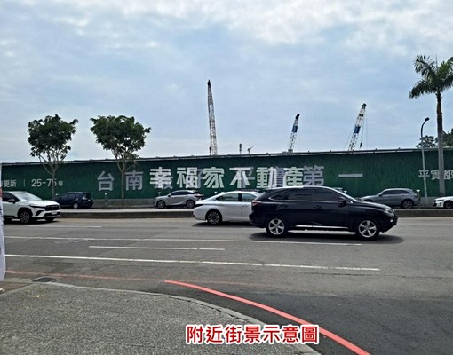 面平實公園景觀第一排 - Image 13