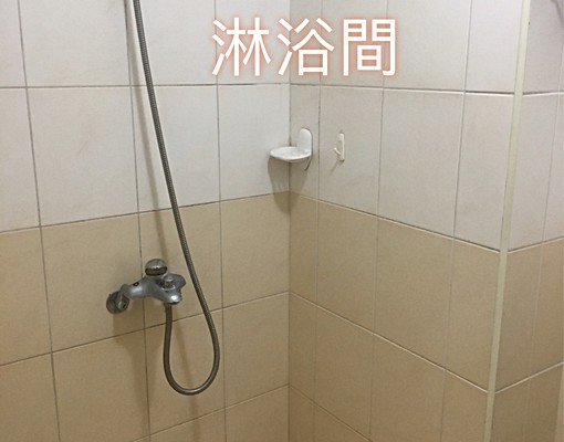 透天別墅一房間出租/有廚房可明火/限女/台電帳單 - Image 9