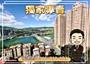 新店區-北新路一段3房2廳，50.8坪