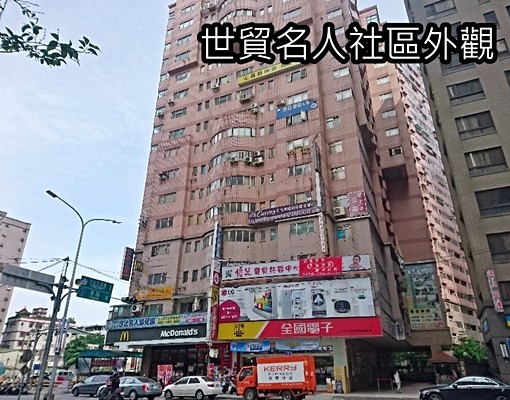 汐科世貿名人挑高3.8米景觀優質3房 - Image 2