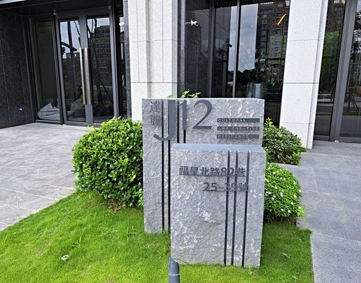 意志力P/可雙租補/達利J12美兩房 - Image 3