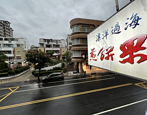 蝦卷哥-台南市東區近南紡超大兩房平車 - Image 4