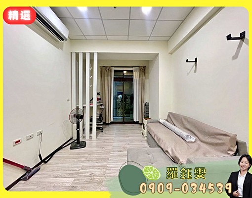 北區近一中商圈|質感正一房|寵可談🍊 - Image 1