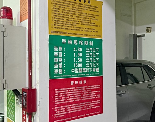 文心捷運站旁✨超大4房採光佳✨一層兩戶✨雙車位✨重新整理 - Image 15