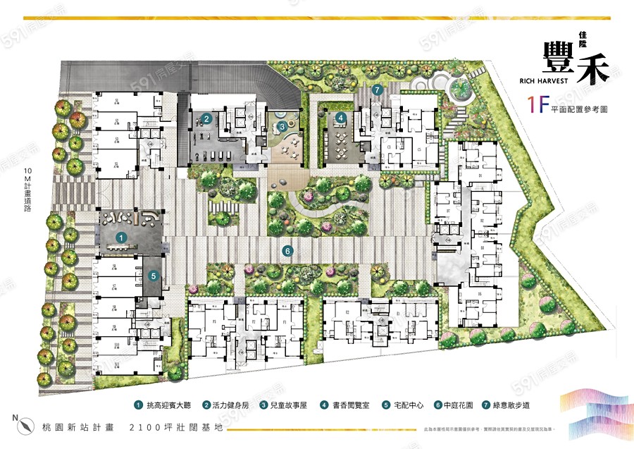 佳陞豐禾平面圖