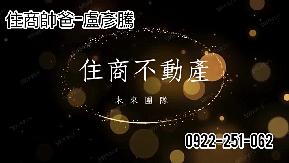 住商帥爸~彥騰~林口全室頂級裝潢配備~一卡皮箱可入住 - Image 1