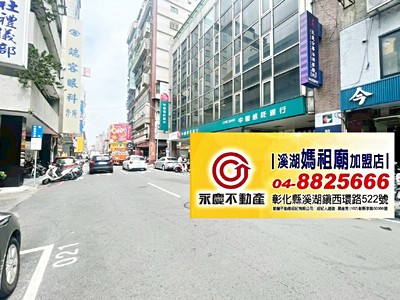 降專簽繼光街18個套房+1黃金店面養你