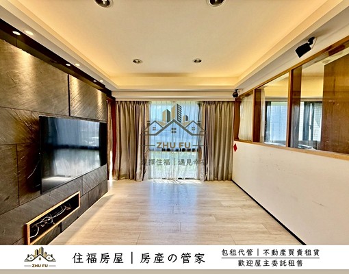 🍁可租補🍀社宅免仲⚜️W丰上｜家樂福優質三房車｜住福房屋 - Image 1