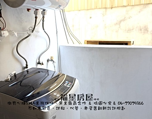 近逢甲大學套房🐣有管理員/子母車/飲水機🐣陽台獨洗曬 - Image 9