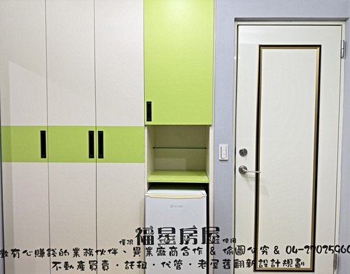 近大慶夜市/中山醫/建國北黃昏市場🍐系統櫃🍐乾淨電梯套房 - Image 6