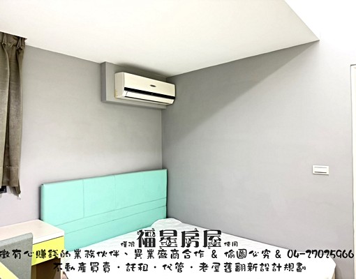 近大慶夜市/中山醫/建國北黃昏市場🍐系統櫃🍐乾淨電梯套房 - Image 3