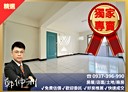 信義區-福民街3房2廳，34.6坪