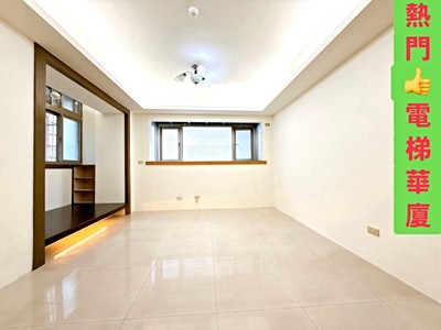 💜卓悅聯盟💜低公設華廈三房💚親友專任