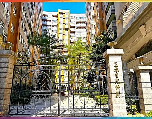 三木加拿大*挑高2房2廳*生活機能交通皆便利！ - Image 1