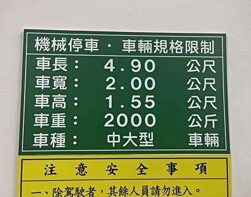 🔥A7精緻2房/寵物友善/住恆美讓心更美🔥 - Image 10