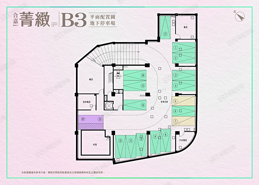 合嘉菁緻平面圖