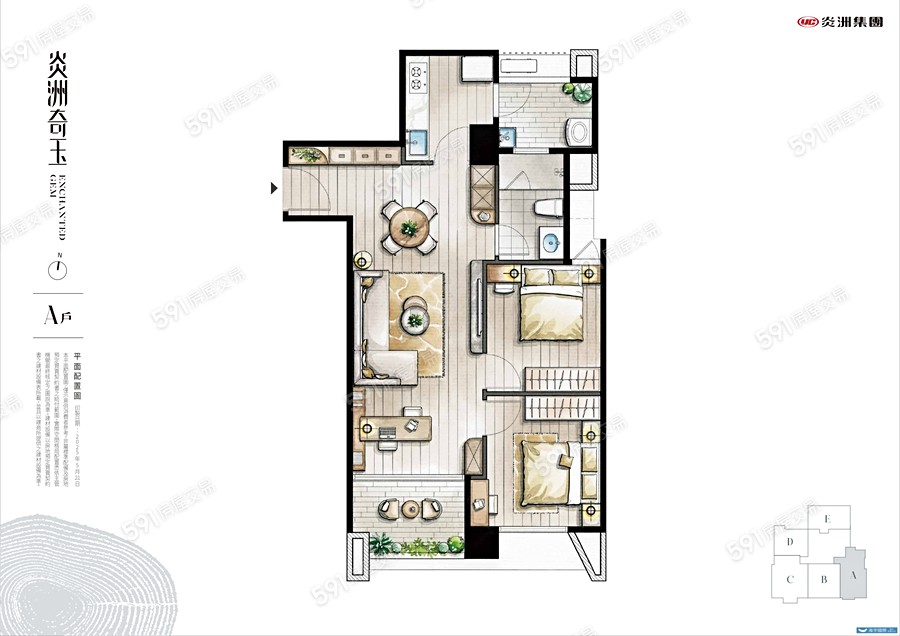 炎洲奇玉格局圖