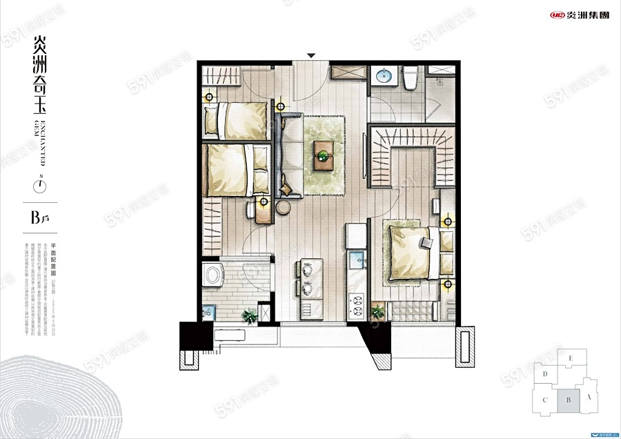 炎洲奇玉格局圖